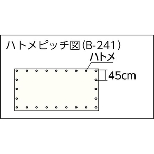 ユタカメイク 白防炎シート普及型 3.6m×5.4m 3.65.4400.25mmホワイト FC909GY-4446569-イメージ2