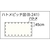 ユタカメイク 白防炎シート普及型 3.6m×5.4m 3.65.4400.25mmホワイト FC909GY-4446569-イメージ2