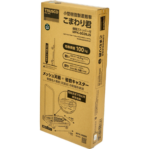 トラスコ こまわり君（新型） ６００Ｘ３９０ 樹脂ストッパー付 オリーブドラブ 折りたたみハンドルタイプ MPK-6039JS-OD-イメージ10