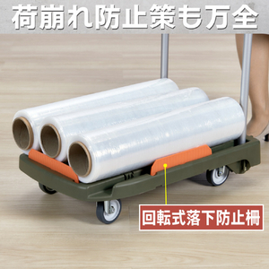 トラスコ こまわり君（新型） ６００Ｘ３９０ 樹脂ストッパー付 オリーブドラブ 折りたたみハンドルタイプ MPK-6039JS-OD-イメージ8