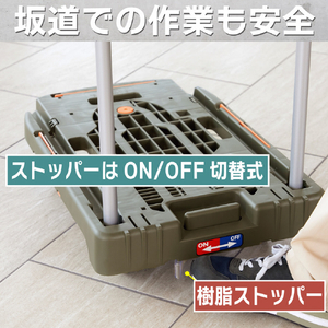 トラスコ こまわり君（新型） ６００Ｘ３９０ 樹脂ストッパー付 オリーブドラブ 折りたたみハンドルタイプ MPK-6039JS-OD-イメージ9