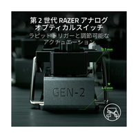 RAZER RZ03-04981800-R3J1 ゲーミングキーボード Huntsman V3 Pro