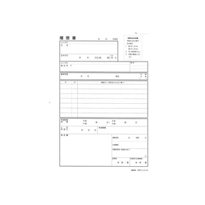 日本法令 パートタイマーアルバイト用履歴書(封筒入)B5 F870126-イメージ2