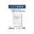 日本法令 パートタイマーアルバイト用履歴書(封筒入)B5 F870126-イメージ1