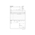 日本法令 パートタイマーアルバイト用履歴書(封筒入)B5 F870126-イメージ2