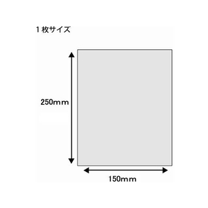 シモジマ スワン/ポリエチレン袋 ブルーNo.2509(150×250mm) 100枚×10袋 FCK2066-12065516222-イメージ2