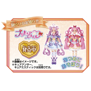 バンダイ プリキュアスタイル キュアエクレール ﾌﾟﾘｷﾕｱｽﾀｲﾙｷﾕｱｴｸﾚ-ﾙ-イメージ2