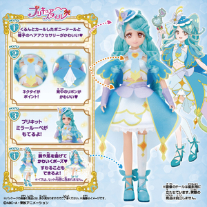 バンダイ プリキュアスタイル キュアエクレール ﾌﾟﾘｷﾕｱｽﾀｲﾙｷﾕｱｴｸﾚ-ﾙ-イメージ3