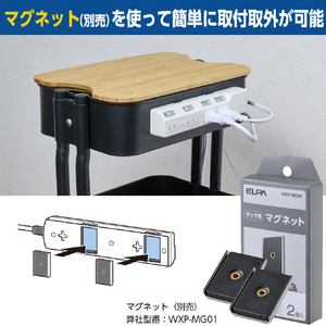 エルパ 耐雷電源タップ 4個口3m ホワイト WLK-R43SW-イメージ6