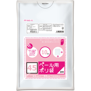 オルディ プラスプラス ペール用ポリ袋 透明 45L 0.025mm 10枚 FCJ646K-PP-N45-10-イメージ2