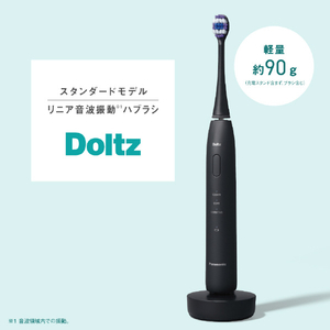 パナソニック 音波振動ハブラシ ドルツ ブラック EW-DA49-K-イメージ7
