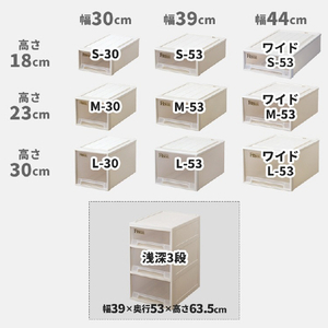 天馬  フィッツクローゼット M-53(2個組) ホワイト ECﾌｲﾂﾂｸﾛ-ｾﾞﾂﾄM53WH2ｺｸﾞﾐ-イメージ3