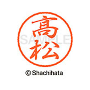 シヤチハタ ブラック8 XL-8(高松) F312399-XL-8-1379-イメージ1