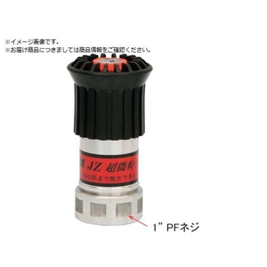 IWA/アルミ製JZ自在散水噴霧ノズル 微粒子 高圧対応 FC221VD-4286082-イメージ1
