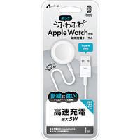 エアージェイ Apple Watch用磁気5W充電ケーブル  Type-A 1m ホワイト MUJ-APW1M WH