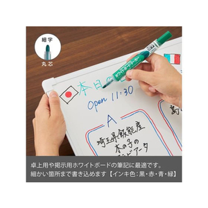 ぺんてる ホワイトボードマーカー ノックル 細字 緑 10本 1箱(10本) F837874-EMWLS-D-イメージ5