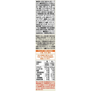 キッコーマン 大豆麺 中華そば 醤油 92g FC713TD-イメージ2