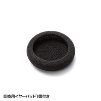 サンワサプライ マルチメディアPCヘッドセット ホワイト MM-HS519NCN Amazon.co.jp: サンワサプライ マルチメディアPCヘッドセット