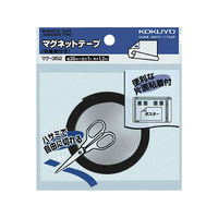 コクヨ マグネットテープ(粘着剤付き) 1巻 F827688-ﾏｸ-352