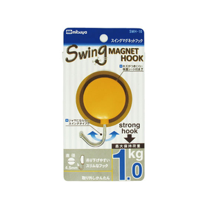 ミツヤ スイングマグフック 1.0kg 橙 10個 FC13234-SMH-10-OR-イメージ1