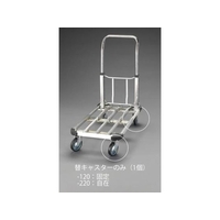 エスコ 自在金具キャスター (EA520BK-20用) 100mm FCX0599-EA520BK-220