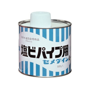 セメダイン 塩ビパイプ用A 500g FC971RX-AR-067-イメージ1