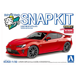 アオシマ 1/32 トヨタ 86(ピュアレッド) 楽プラ スナップキット No． 08-PR Aﾗｸﾌﾟﾗ08PRﾄﾖﾀ86ﾋﾟﾕｱﾚﾂﾄﾞ-イメージ5