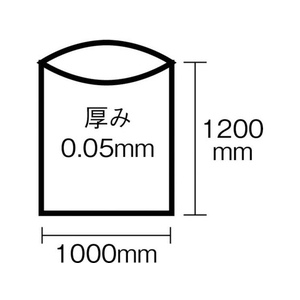 住化積水フィルム 120型ポリ袋 青 #120ー1 (10枚入) FC943JV-4233841-イメージ2