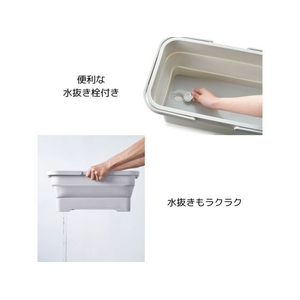 伊勢藤 おり畳めるバスケット 15L ちょい置きトレー付 グレー FC002TJ-I-643-イメージ7