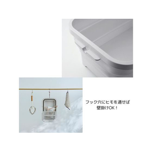 伊勢藤 おり畳めるバスケット 15L ちょい置きトレー付 グレー FC002TJ-I-643-イメージ8