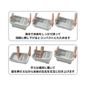 伊勢藤 おり畳めるバスケット 15L ちょい置きトレー付 グレー FC002TJ-I-643-イメージ9
