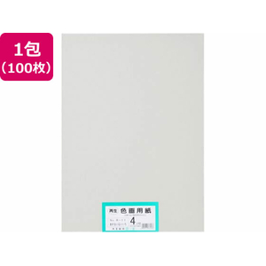 大王製紙 再生色画用紙 4ツ切 100枚 あかるいはいいろ FC101YN-イメージ1