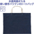 アーテック デニムトートバッグ FCE066N-50635-イメージ2