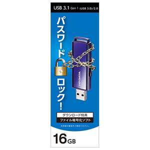 I・Oデータ USB3．2 Gen1(USB 3．0)対応 セキュリティUSBメモリー(16GB) EU3-PW/16GR-イメージ2