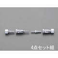 エスコ 溶接器用カプラーセット 酸素用 4-6mm FCZ7212-EA300BA-10