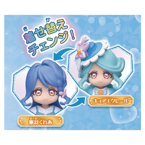 バンダイ プリコーデドール キュアエクレール ﾌﾟﾘｺ-ﾃﾞﾄﾞ-ﾙｷﾕｱｴｸﾚ-ﾙ-イメージ4