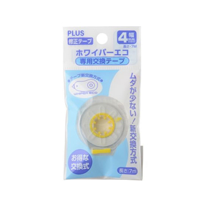プラス ホワイパーエコ 交換テープ 4mm F857248-42279-イメージ2