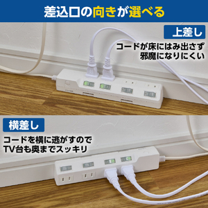 エルパ 耐雷電源タップ4個口5m ホワイト WLK-R45SW-イメージ3