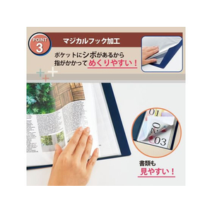 プラス クリアーファイル+ A4タテ 60ポケット ネイビー FCS9091-75876/FC-506EL-イメージ5
