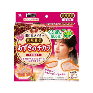 小林製薬 あずきのチカラ 首肩用 FC444PB-イメージ1