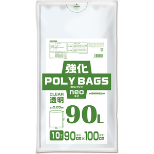 オルディ 強化ポリバッグネオ 透明 90L 0.03mm 10枚 FCJ647K-KP-N90-10-イメージ2