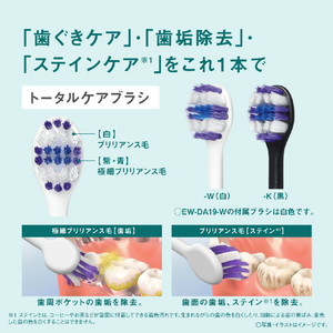 パナソニック 音波振動ハブラシ ドルツ ホワイト EW-DA19-W-イメージ6