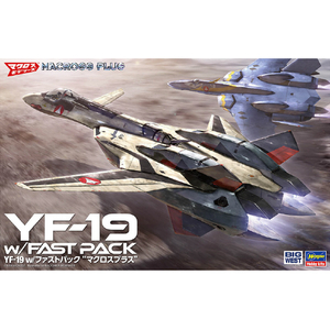 ハセガワ 1/48 YF-19 w/ファストパック "マクロスプラス" 65888YF19WFパツクマクロスプラス ハセガワ 1/48 YF-19 w/ファストパック "マクロスプラス" 65888YF19WFパツクマクロスプラス