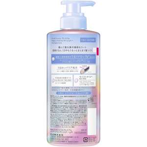 KAO エッセンシャル プレミアム バリアコンディショナー グロウ ポンプ 450mL FCD182T-イメージ2