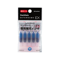 シヤチハタ データーネームEX専用補充インキ 藍 5本 F860646-XLR-GL-B