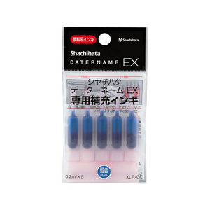 シヤチハタ データーネームEX専用補充インキ 藍 5本 F860646-XLR-GL-B-イメージ1