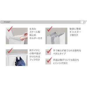 天馬 ペダル式 ゴミ箱 フタ キャスター付き 20L ホワイト FCE445W-ELP-PP20-イメージ3