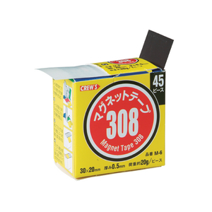 クルーズ マグネットテープ F827691-M-6-イメージ1