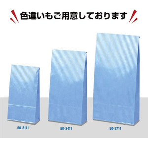 タカ印 ササガワ/角底袋 クリスタルピンク 145×65×280mm 100枚 FCE140Z-50-3410-イメージ6