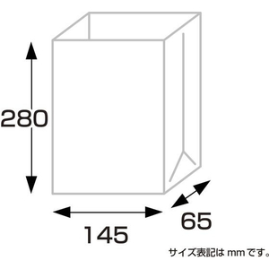 タカ印 ササガワ/角底袋 クリスタルピンク 145×65×280mm 100枚 FCE140Z-50-3410-イメージ7